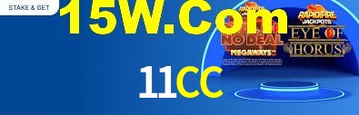 Football Betting 11CC
