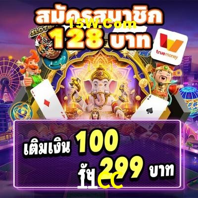 Exclusive Offers 11CC